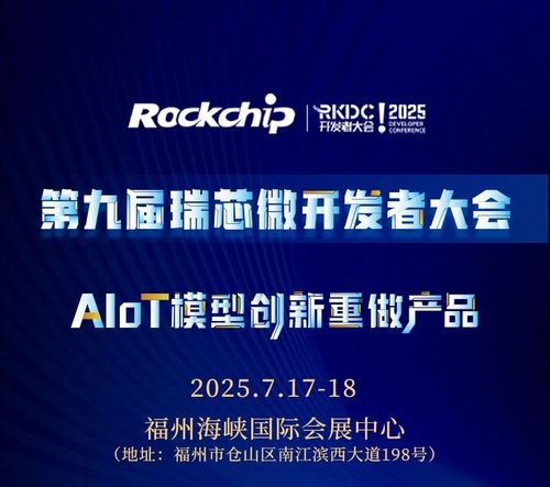 昂瑞微受邀出席2026 MFi春季開(kāi)發(fā)者技術(shù)論壇籌備會(huì)，共話(huà)技術(shù)開(kāi)發(fā)新藍(lán)圖