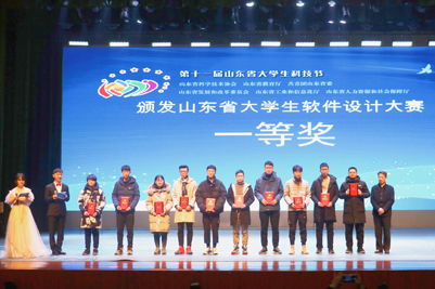 智匯泉城，創(chuàng)贏未來——第十七屆山東省大學(xué)生軟件設(shè)計(jì)大賽與服務(wù)外包外語大賽頒獎典禮在濟(jì)南大學(xué)圓滿落幕